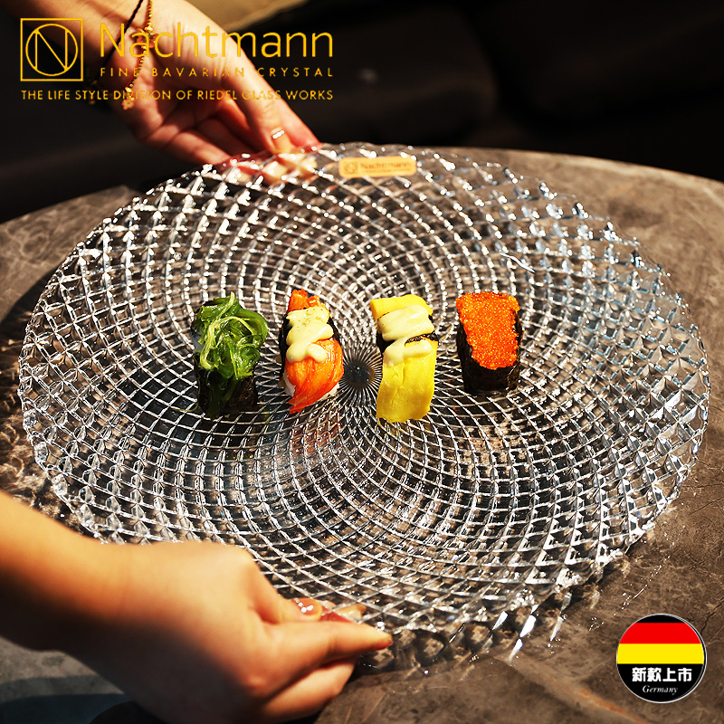 德国Nachtmann水晶玻璃零食糖水果盘糕点浅平盘茶盘寿司凉菜盘子
