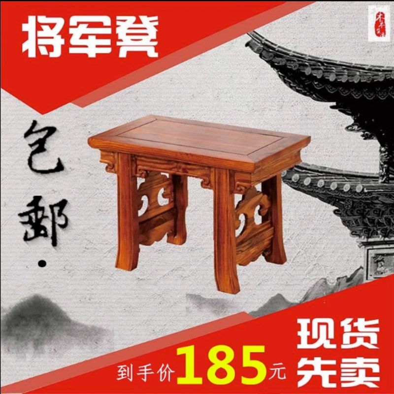 实木艺术设计创意客厅家用矮凳古典圆凳简约榆木小板凳仿古将军凳