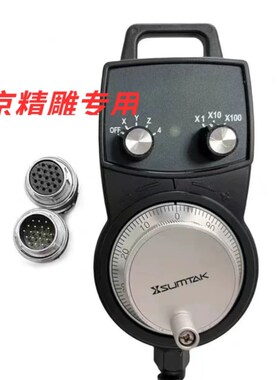 北京精雕手轮HT941/HT942精雕脉冲手轮19芯插口5轴雕刻机手轮专用