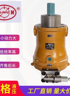 启东申力高压油泵10/16/25/40/63/80/160/250PCY14-1B 轴向柱塞泵