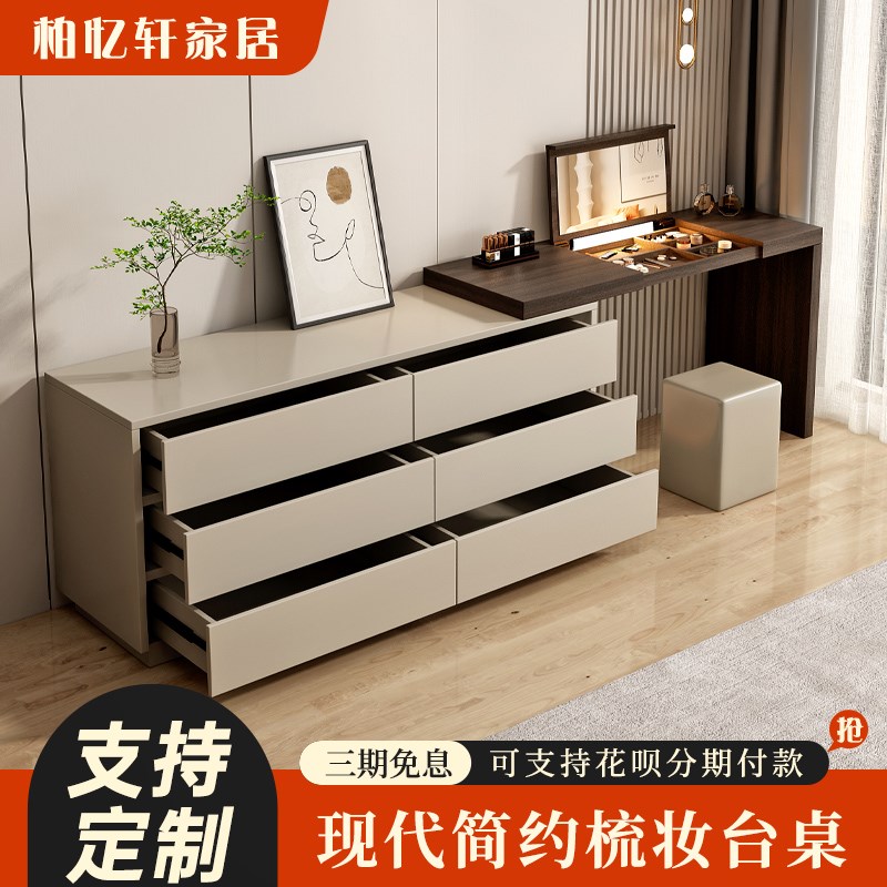 实木梳妆台卧室简约现代化妆桌镜柜斗柜翻盖一体桌可伸缩转角书桌