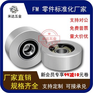 D15 D60 W11 D35 D25 D20 W27 W22 W15 背面张紧同步惰轮EVF31