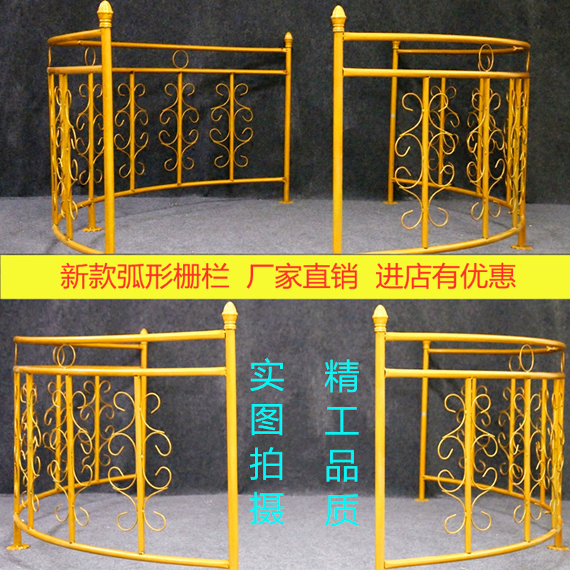 新款婚庆道具弧形铁艺栅栏交接区道具欧式婚礼舞台围栏拱形装饰