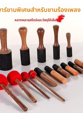 佛音钵棒锤尼泊尔手工羊毛毡敲棒大号西藏颂钵钵槌音疗佛音碗配件