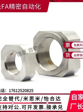 螺帽BNRS3/4/5/6/8/10/12/15/20/24/30/35/40/50