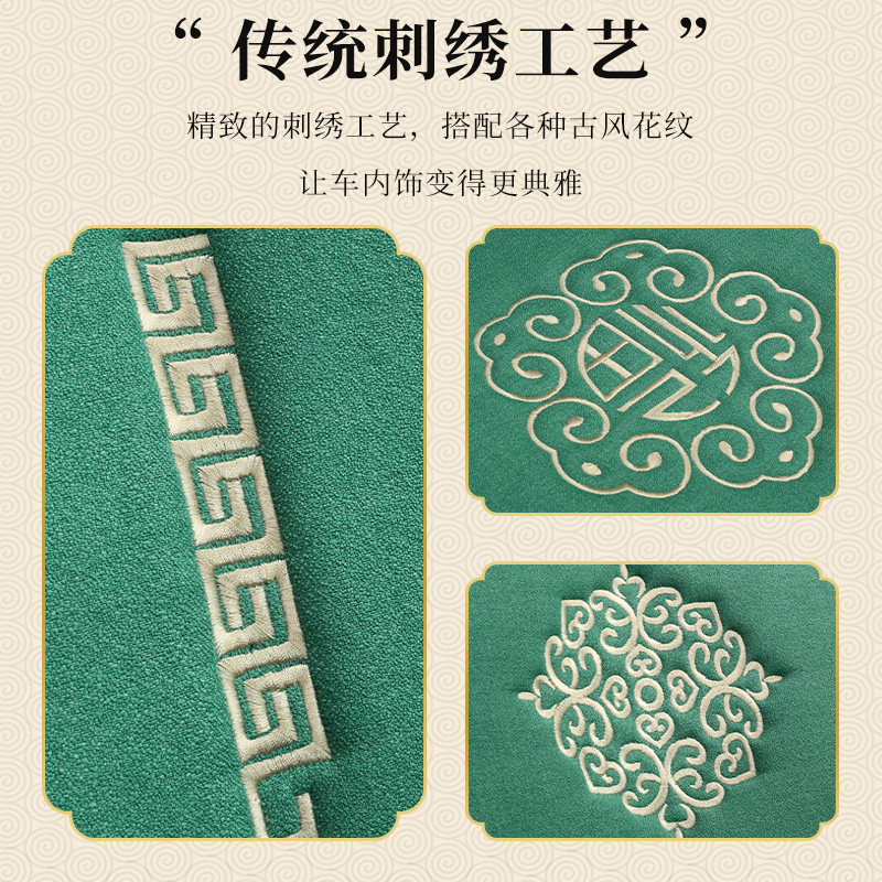 汽车坐垫四季通用单片半包小蛮腰棉麻三件套刺绣复古国风防滑座垫,汽车用品/电子/清洗/改装,通用座套/座垫,淘宝优惠券,粉丝福利购,淘宝优惠卷