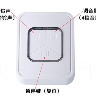 自动充电免换电池220V多功能停电提醒器来电断电报警器跳闸提醒器