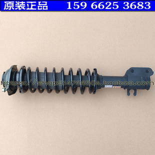 雷丁D30鸿日S1御虎电动轿车汽车前轮减震器 四轮车前减震弹簧避震