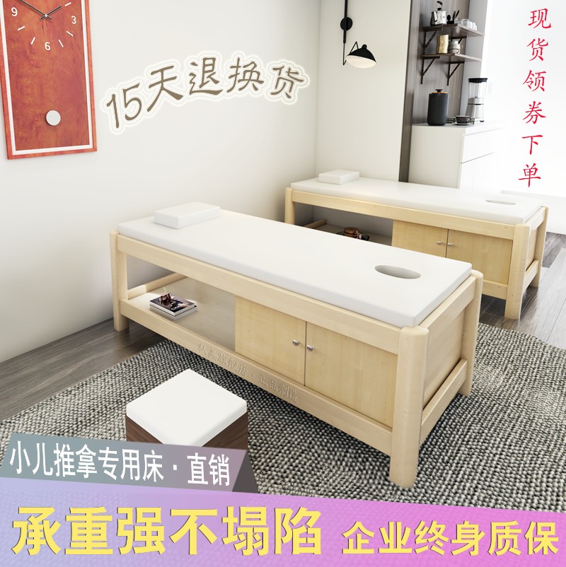 实木诊断按摩床小款小儿推拿床专用中医针灸理疗床儿童美容床厂家