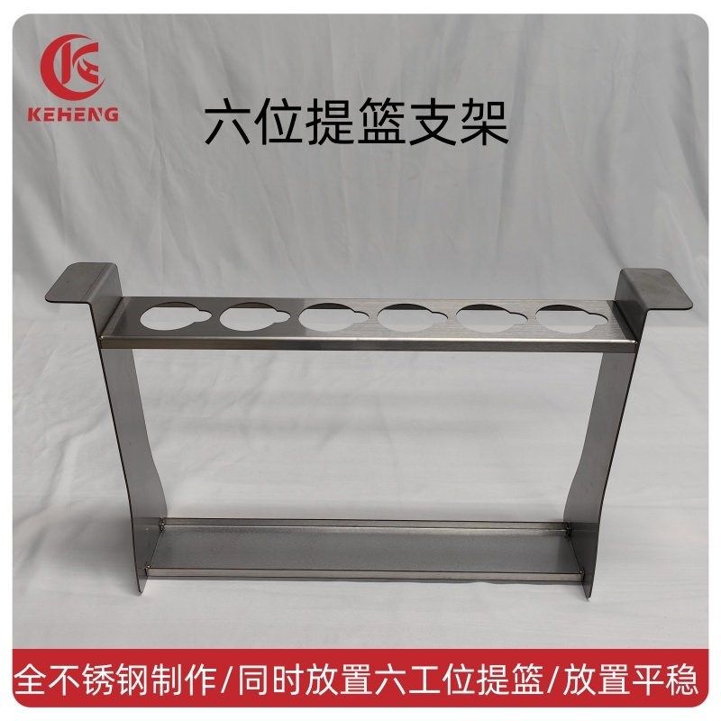 六位提篮支架夹具 粘度计提篮固定 乌氏粘度计管夹具固定架保护,五金/工具,粘度计,淘宝优惠券,粉丝福利购,淘宝优惠卷