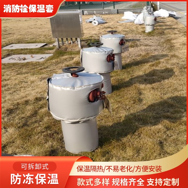 管道保温套蒸汽管排气管防冻保温隔热防烫保温套可拆卸式非标定制