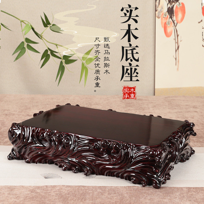 整木水浪雕花泰山石头承重底座实木奇石头鱼缸花盆摆件可挖槽底座