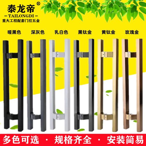 玻璃门拉手不锈钢无指纹方管黑色钛金玫瑰金有无框推拉大木门把手