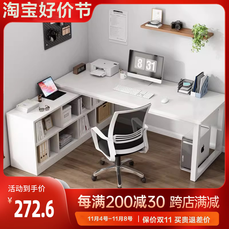 飘窗拐角书桌书柜一体小户型学生书桌转角桌L型电脑桌卧室家用