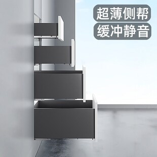 Blum百隆骑马抽屉轨道托底滑轨阻尼导轨三节抽屉轨道托底缓冲滑道