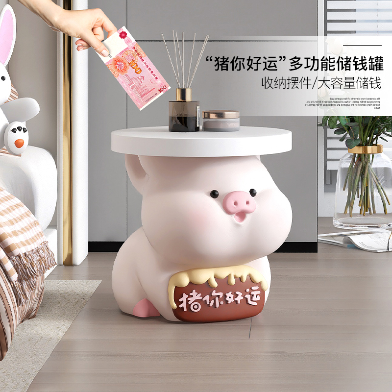 大型存钱罐只进不出客厅沙发边几摆件家用装饰品大容量落地储蓄罐