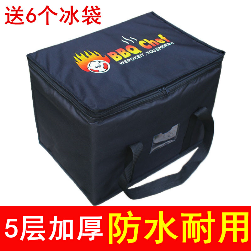 大号加厚牛津布保温袋家用手提铝箔保鲜保冷冰包简易外卖送餐包,收纳整理,保温包,淘宝优惠券,粉丝福利购,淘宝优惠卷