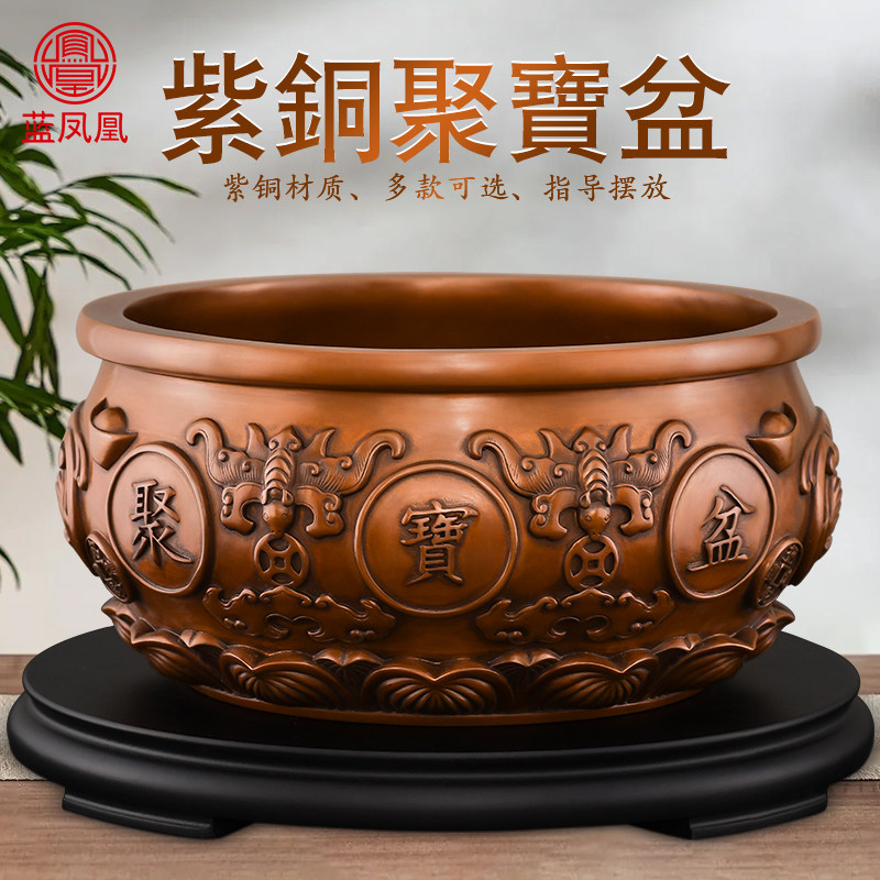 紫铜聚宝盆摆件招聚客厅入户玄关高档开业礼品家居饰品存钱罐大号