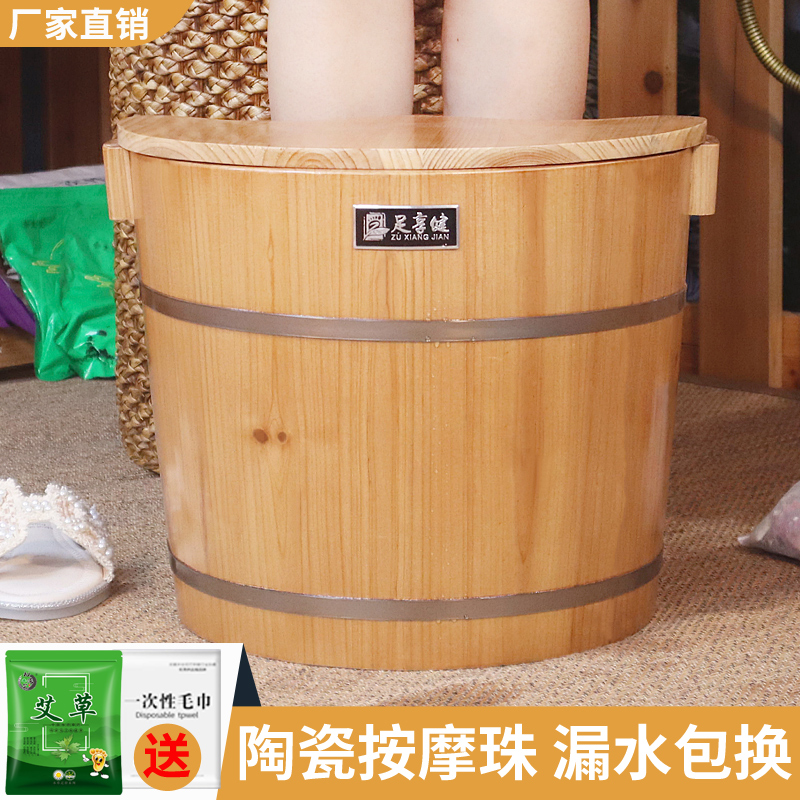 香杉木泡脚桶家用洗脚桶实木保温木质足浴洗脚泡脚盆木盆泡脚木桶