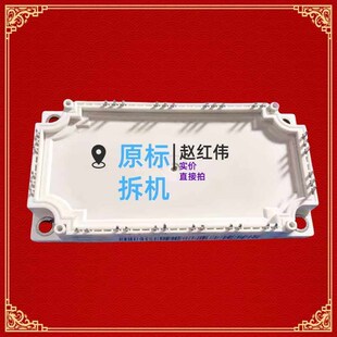 卡套 FS150R12KE3和FS150R12KT3原标签变频器6MBI150U4B 120