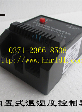 WSK2033 DT-KS-5C KZ-1 KWN-1A温度 凝露控制器 温湿度控制器