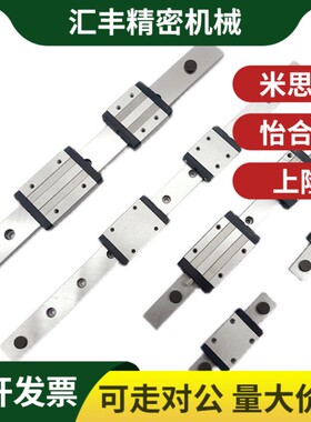 直线导轨C-SXR SXWT SX2R SX2WT SXRZ SXWTZ 24 28 33 42-120/160