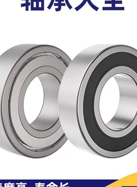 怡合达深沟球轴承 BAY6306ZZ/6307ZZ/6308ZZ/6309ZZ/6310ZZ-J-SUS