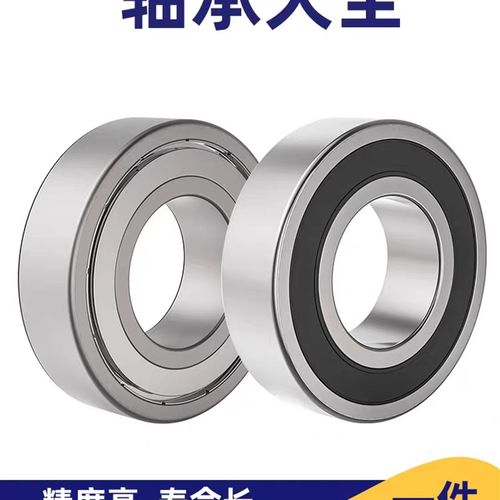 怡合达深沟球轴承 BAY6306ZZ/6307ZZ/6308ZZ/6309ZZ/6310ZZ-J-SUS