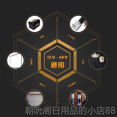 高档12V24V3V4V伏直流8四路大功率无线遥控器开灯关马达电机具控6