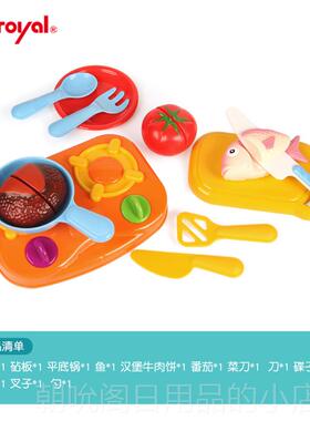 高档To物roya皇室礼水果切切乐玩具儿童厨房y过l家家切蔬菜