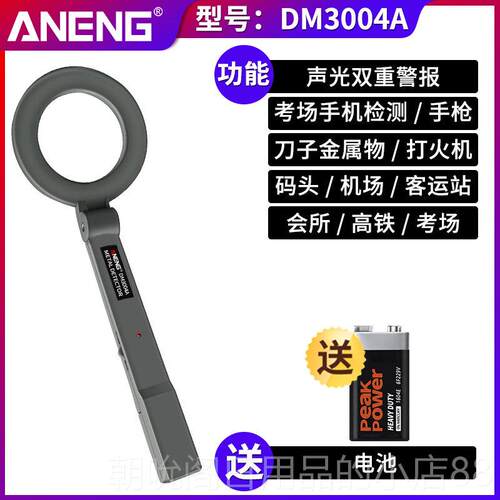 高档金属探测器持式便携可折叠式高户检精度探测仪小型安检外测手