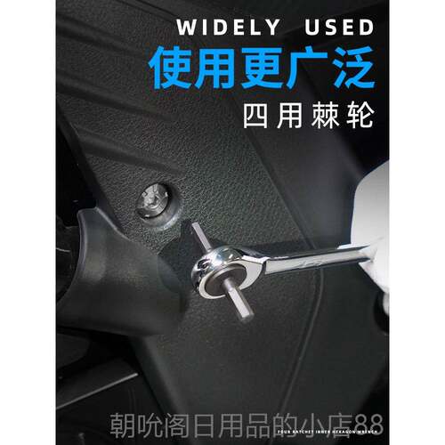 高档匠上内六角扳棘轮柄内六角套装六棘轮柄六角批头内方扳手工手