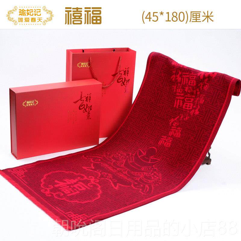高档阳重秋送品老人生日礼物祝寿实用中礼送爷爷奶奶长辈80岁大寿
