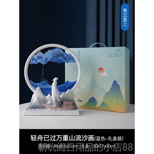 高档文 创礼品李白流沙画画摆件客档厅书桌装饰意高中考毕业创礼