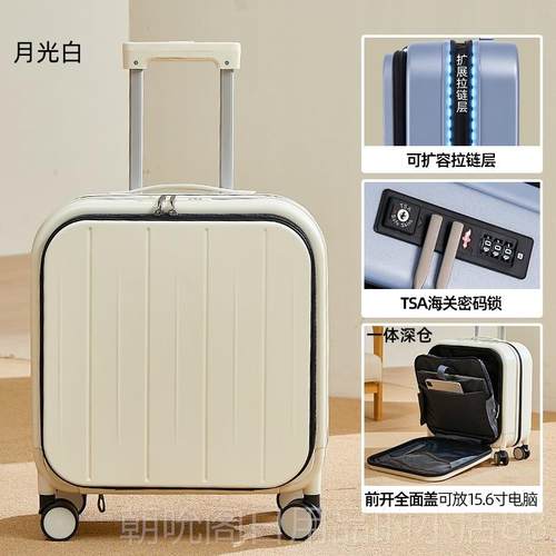 高档新款侧开深仓登机行李箱拉女杆箱男轻便密前箱开小旅行可扩展