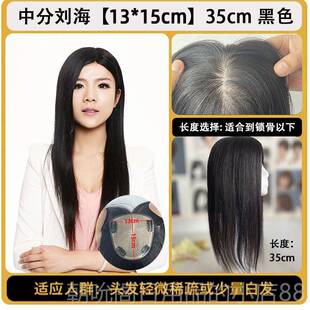 高档假真发女长假发片全发头顶补发一片式遮白发轻薄无发发顶痕补