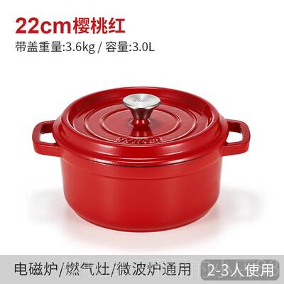 高档珐琅锅家用铁炖锅炖盅不粘陶锅瓷砂锅搪瓷汤燃气灶电炉铸焖煮