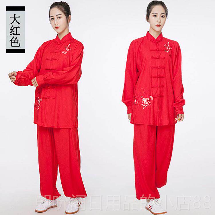 高档宏情麻武术太极服棉练功亚麻春秋新款女刺绣太极拳服八段锦服