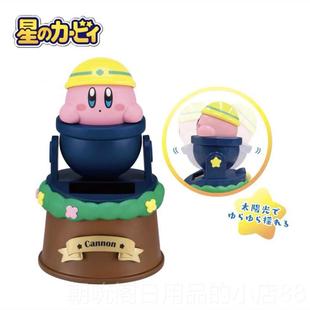 高档拍拍小夜灯星之居可发家光卡比礼摆夕件生日物女生男朋友七情