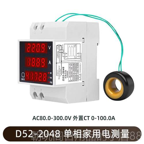 高档导轨电表功率交流数显220v电表电流表功率数测试因仪D52-20压