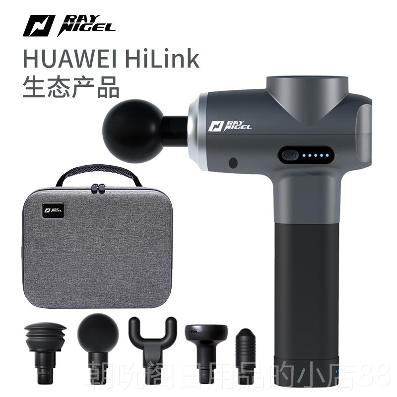 高档rayniel筋膜枪HS6 级肌肉膜按摩器雷尼格尔颈专业热g敷多功能