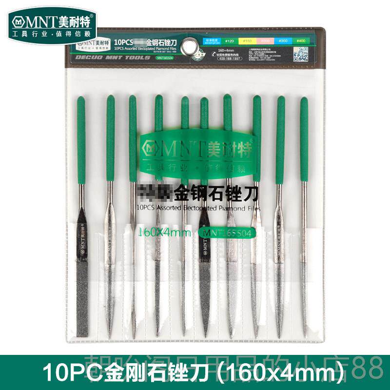 高档美耐特金刚锉什锦锉合金小型矬子搓刀金属玉石打磨工具石整刀