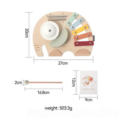 高档儿童早教培养乐台木音质奥夫打击乐器宝宝智益玩具兴趣游戏尔