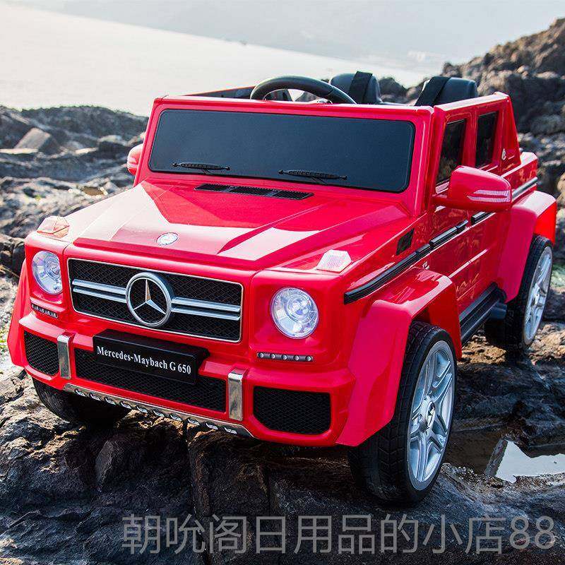 高档奔驰g儿童动汽车四轮宝宝带大遥控玩具电车可坐大人双座女男,玩具/童车/益智/积木/模型,儿童电动车,淘宝优惠券,粉丝福利购,淘宝优惠卷