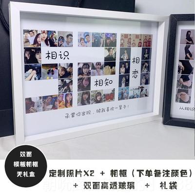 高档中国情人片节创意年龄数字照私人定制友的生日物礼，女孩送男