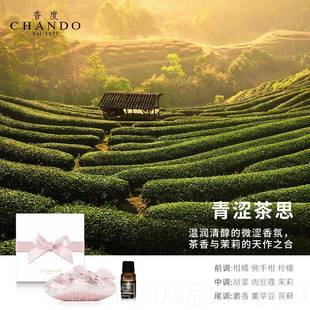 高档香都汽车香薰花水女性高兰级香0水礼盒225持久的轻香饰品礼品