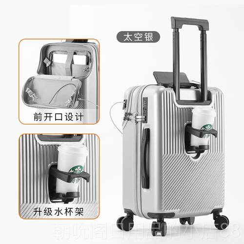 高档行行李箱女前置开口多功能学生拉杆箱机2寸登皮箱子026充电旅