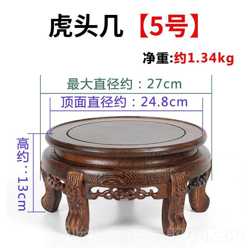 高档鸡翅木花盆鱼底座实木雕刻工艺摆件花底座瓶圆形盆景佛像品缸