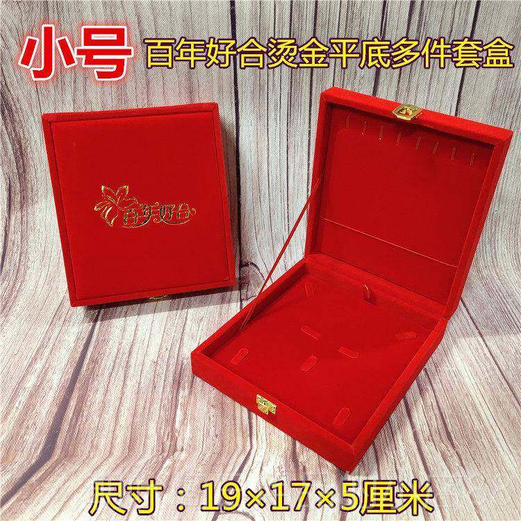 高档金首饰盒红绒装凤手镯四多件套装礼品黄包收纳龙盒结婚庆新娘,饰品/流行首饰/时尚饰品新,首饰盒,淘宝优惠券,粉丝福利购,淘宝优惠卷