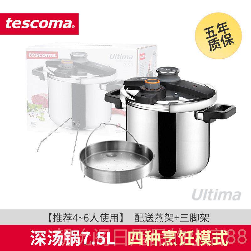 高档捷克/tesIcom不a PSREDENT系列 进口粘炒锅 家用石面炒菜锅